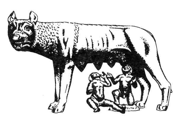 Бронзовая фигура, изображающая
близнецов — основателей Рима
Ромула и Рема, которых кормит
волчица (VI—V вв. до н. э.)