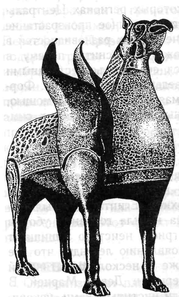Грифон (Исламская бронзовая статуэтка, найденная в Кампосанто, Италия)